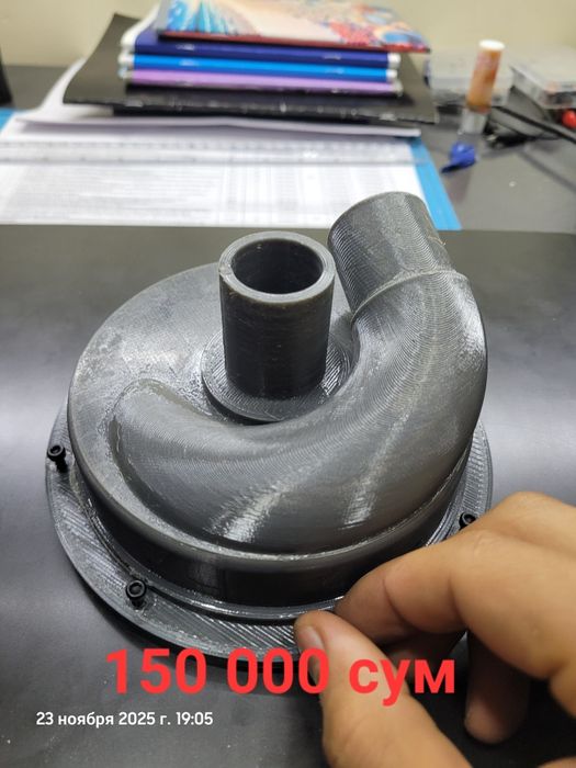 Циклон дял пылесоса