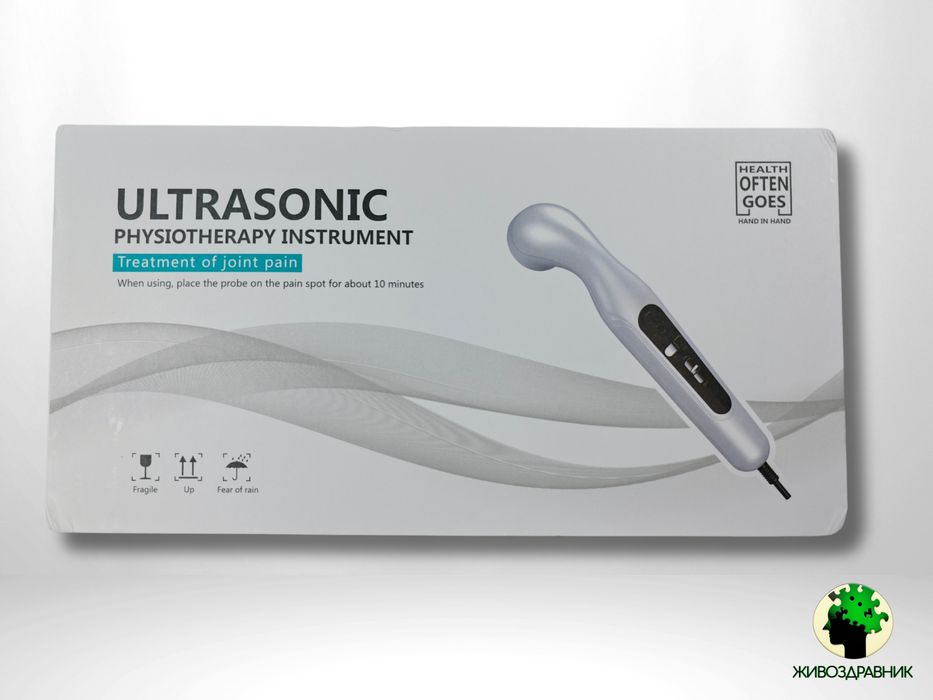 Терапевтичен ултразвук