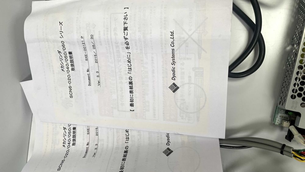 Актуатори комплект Dyadic SCN6-060-150-B-M + драйвер +захранване- 2бр.