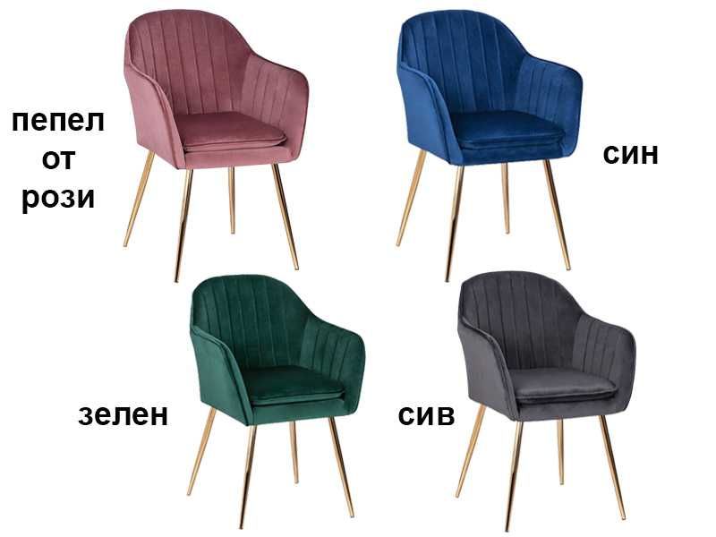 Трапезен стол Сойър