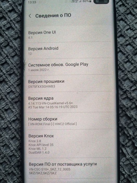 asemainala  с телефоном