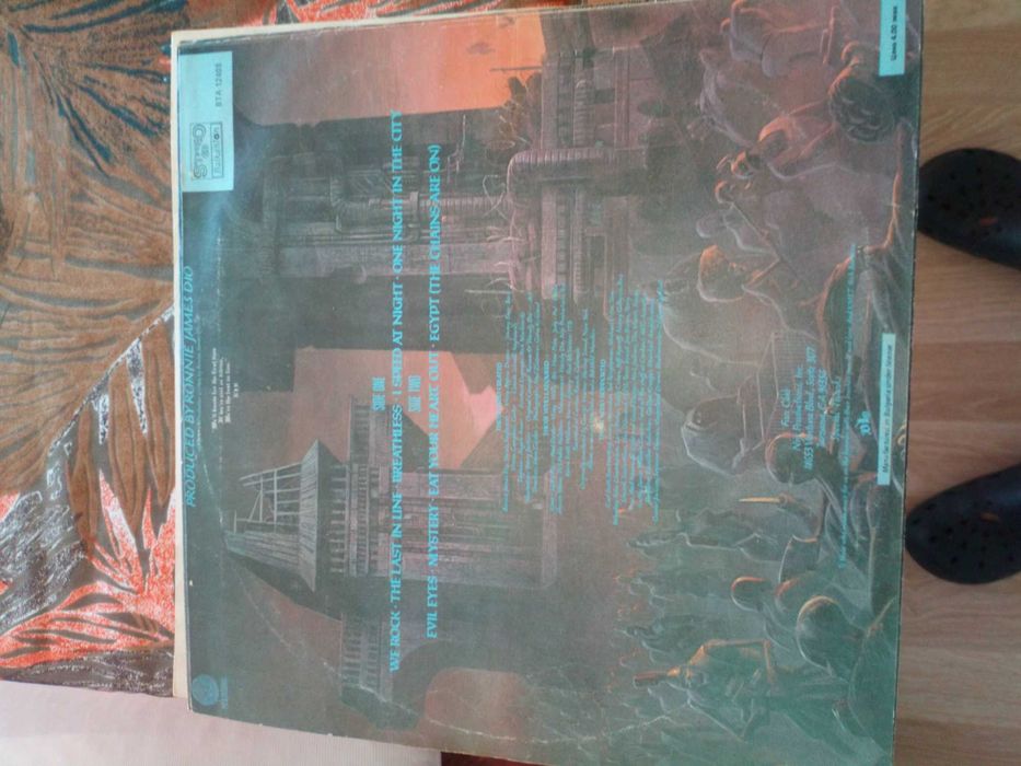 Продавам плоча на ДИО