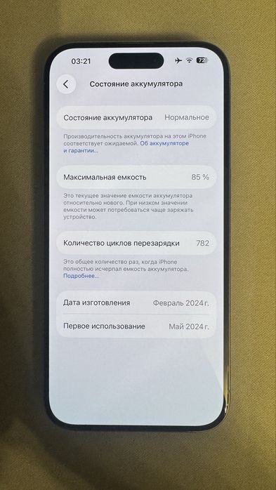 iPhone 15 Pro 256GB 85% АКБ