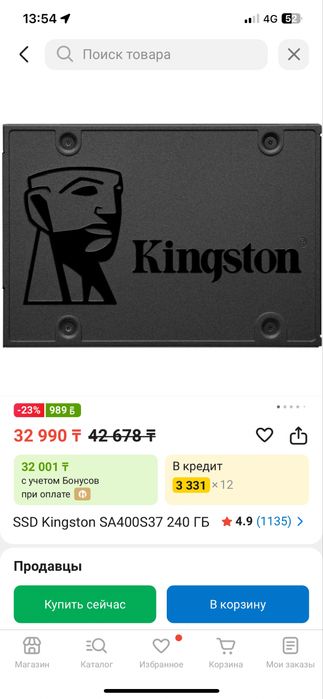 Продам ссд кингстон