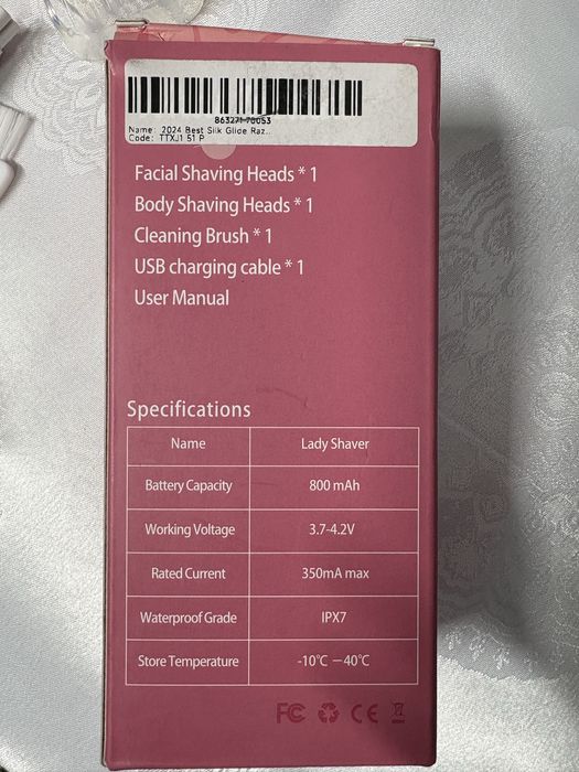 Женски машинка 2в1