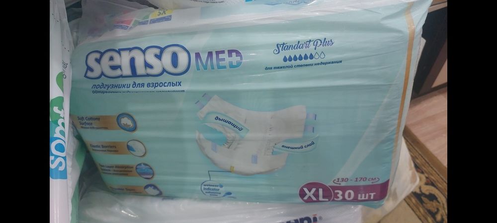 Продам памперсы   от 4500тг за упаковку