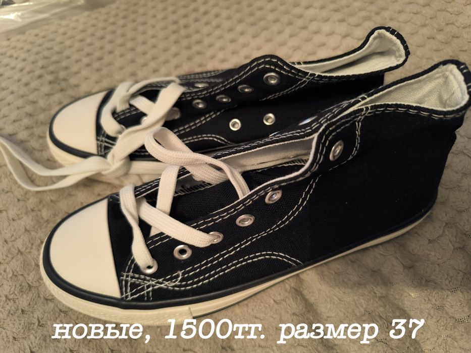кеды новые, 37рр. 1500тг