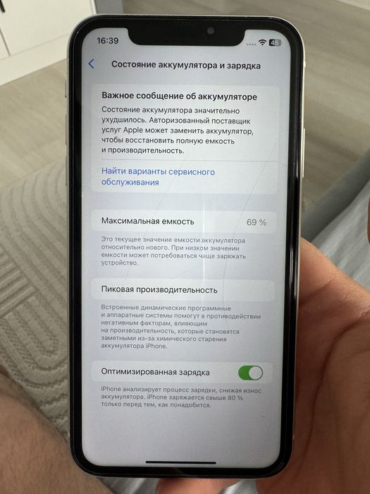 Айфон 11 128гб iphone