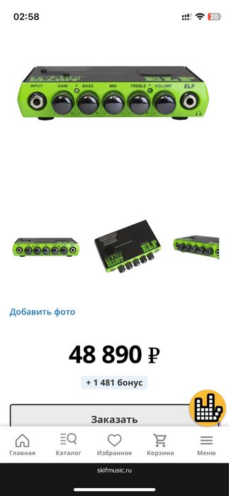 Продам басовый кабинет Trace Elliot