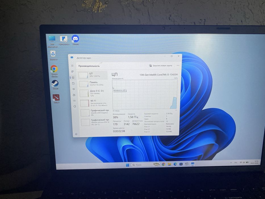 Ноутбук игровой nitro lite