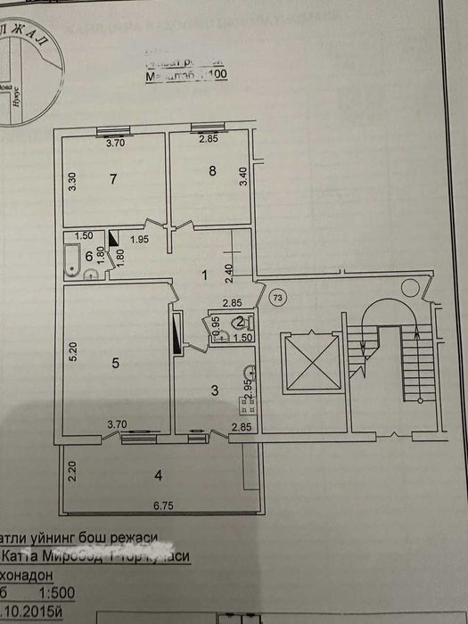 Офис 90 м² в центре — идеальная локация с максимальным трафиком!
