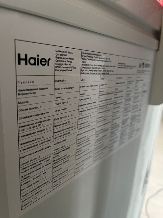 Продам продам продам