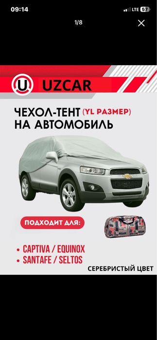 avto tent american