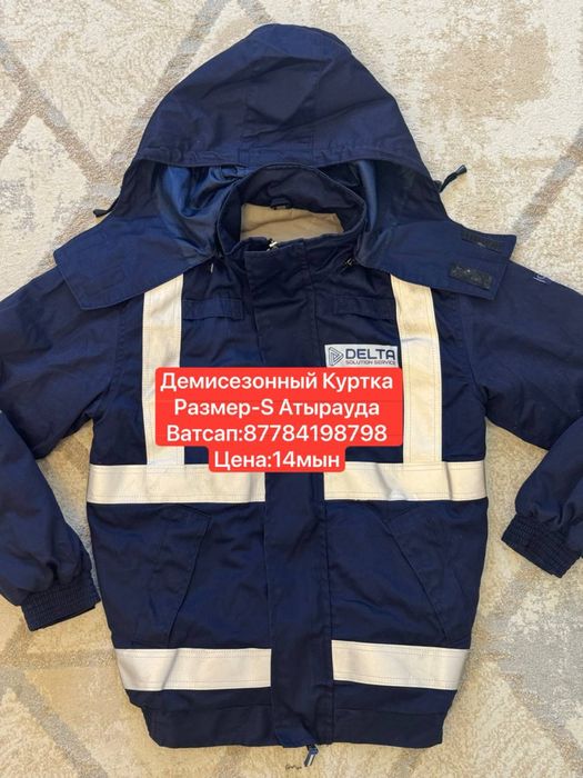 Спец Одежда Тшо Нкок