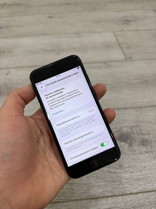 Iphone se 2020 skidkada