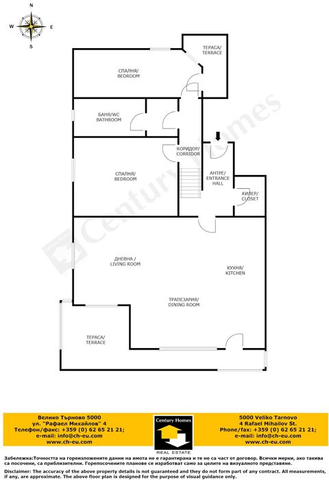 Продава се Тристаен апартамент в Горна Оряховица - 124 кв.м за 1246 €/кв.м - Снимка #14