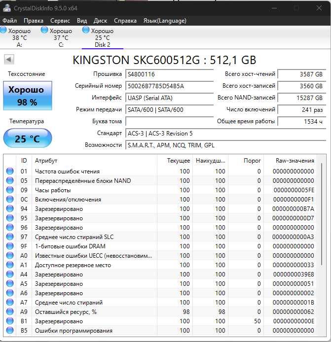 SSD Kingston KC600 512gb