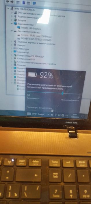 2 Ноутбука HP 4520s