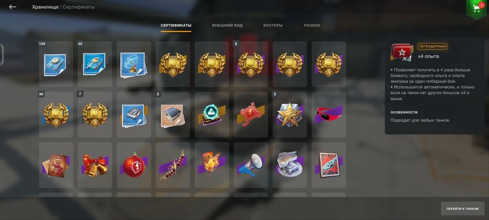 Продам Аккаунт WOT Blitz