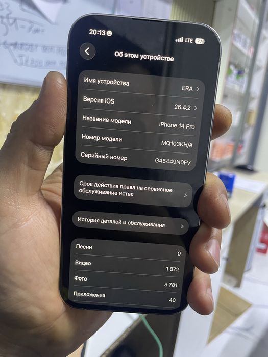 Iphone 14 pro 256gb с доками и коробкой