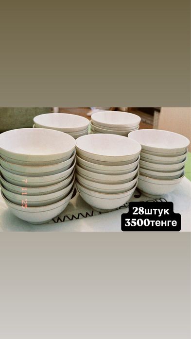 Кесешки продам .