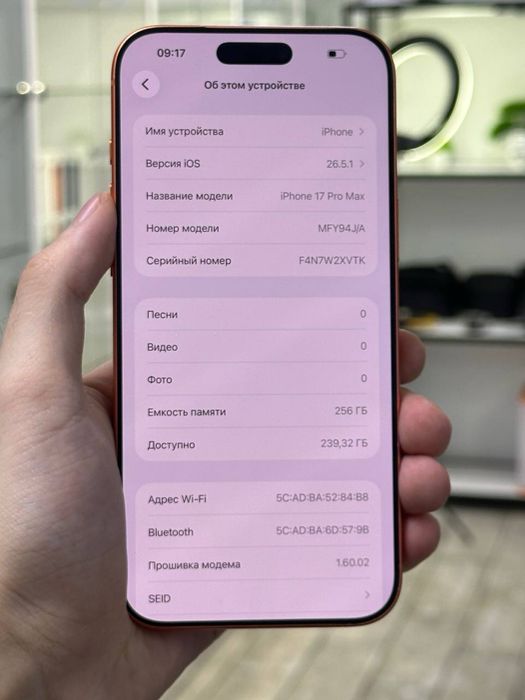 Iphone 17 pro max | 256 gb | e-sim