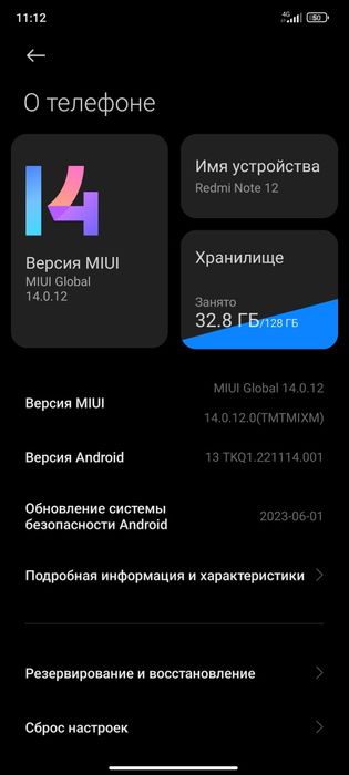 Redmi note 12 с гарантией
