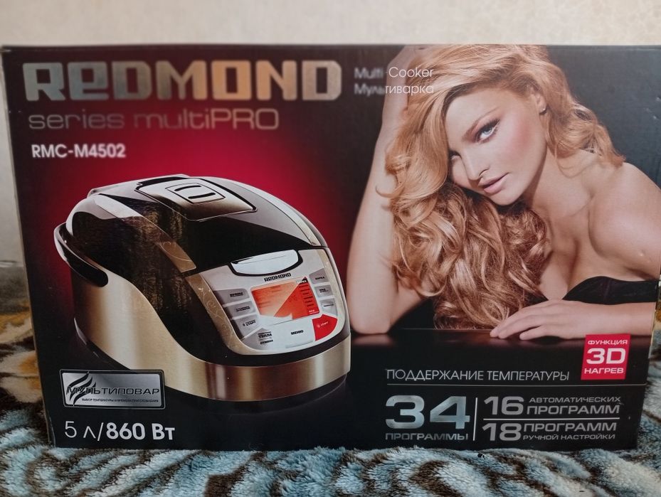 Мультиварка. В отличном состоянии