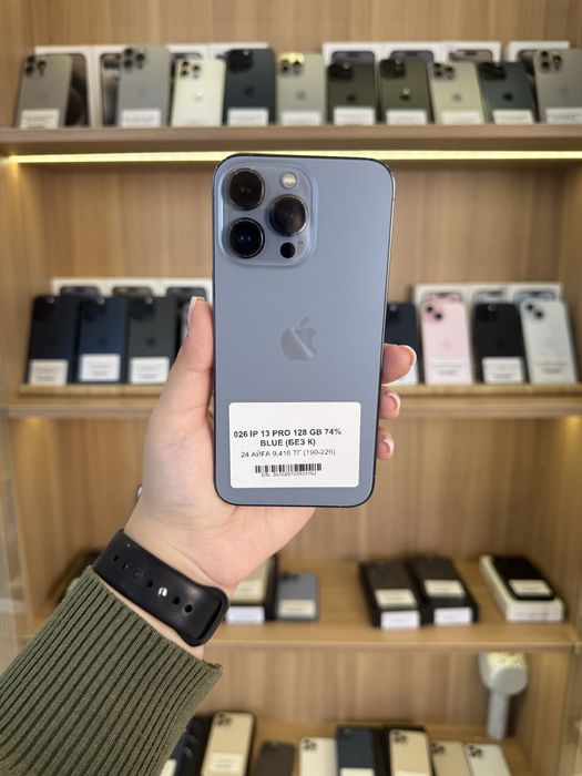 Iphone 13 pro | 256 gb | 75%