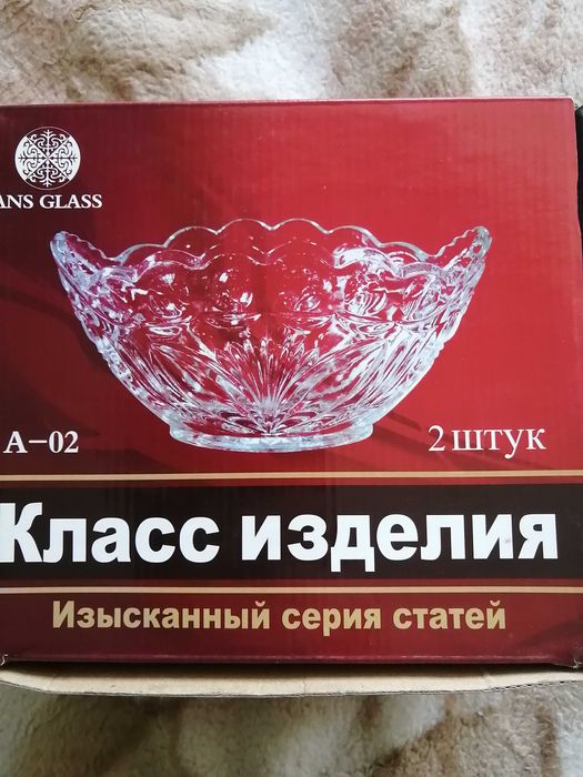 Продам вазочку для конфет, винограда и другого.