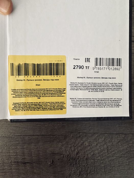 Продам книги (новые, бу в хорошем состоянии)