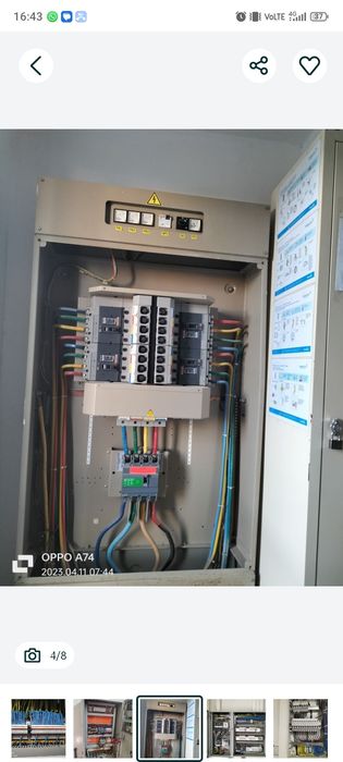 Услуги Электрика