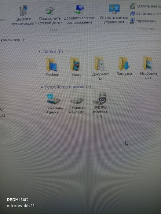 Monoblock Sotiladi Nomi: Dell va printer Canon 4010