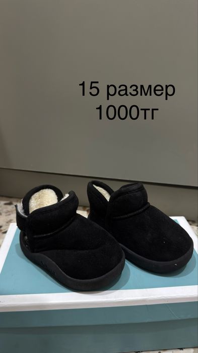 Детская обувь, разные!!!Зима, лето, осень