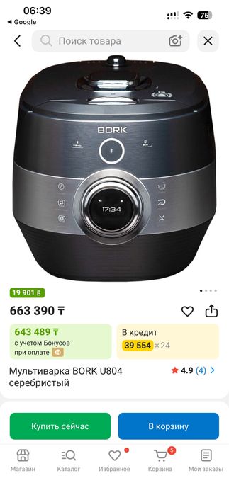 Мультиварка BORK