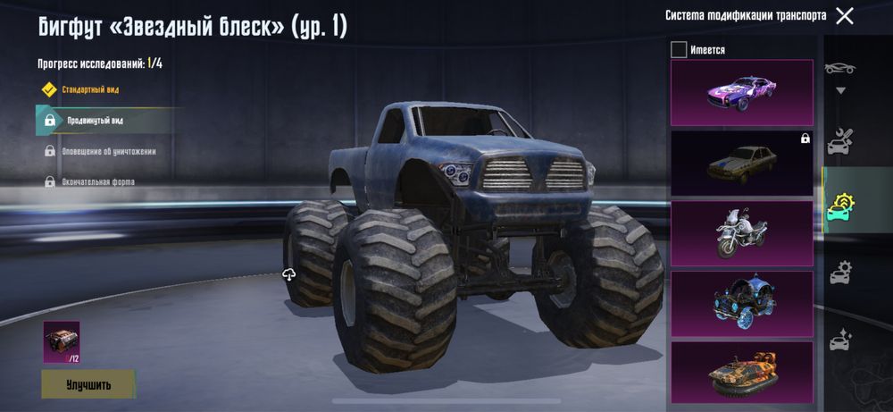 Акаунт пабг сатылыды