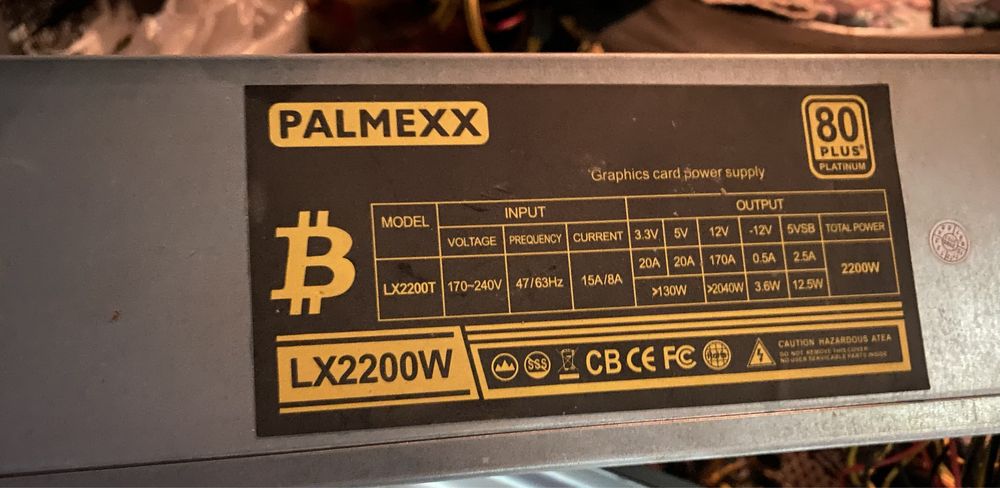 Блок питания Palmexx 2200w