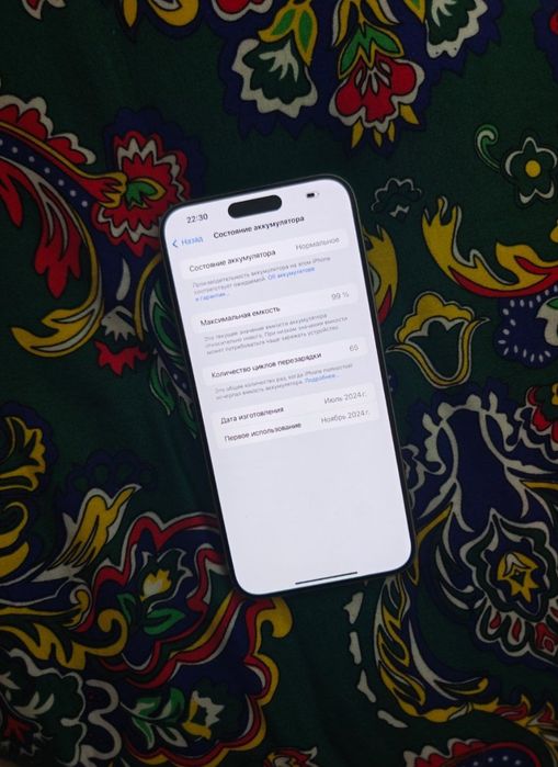 iphone 15 pro max Аифон 15 про макс