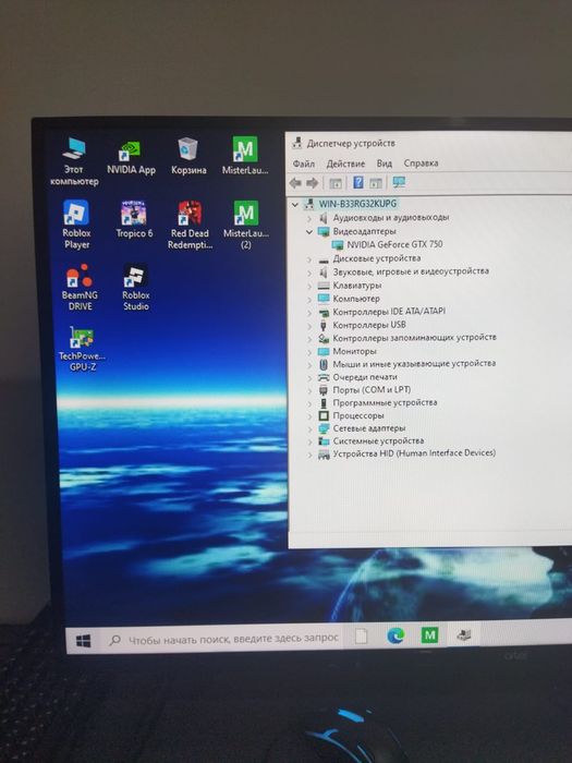 Продам системный блок