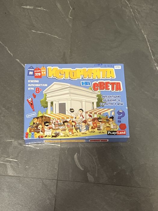 Настолна игра за деца