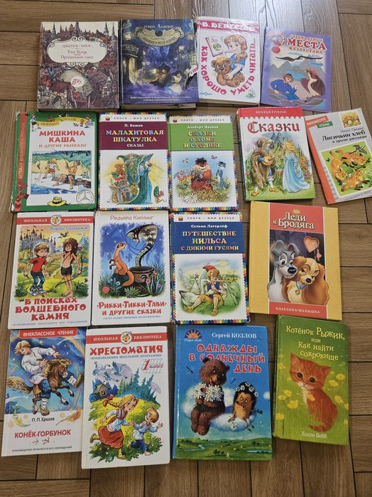 Продам книги разные
