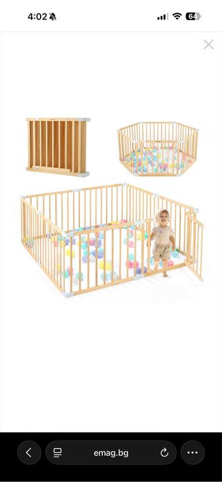 Дървена кошара за игра