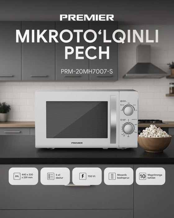 PREMIER микроволновая печь premier mikrovolnovka 20