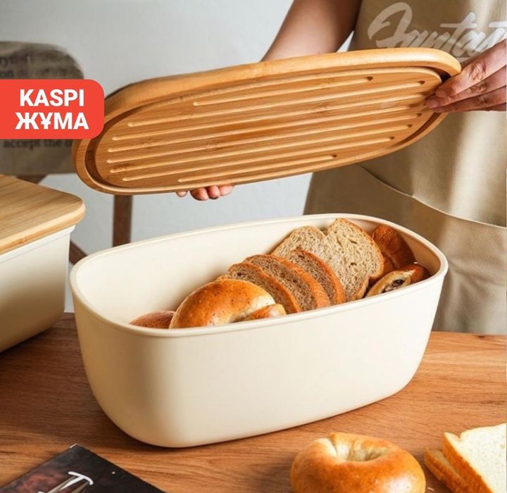 Новая хлебница 5000 тг