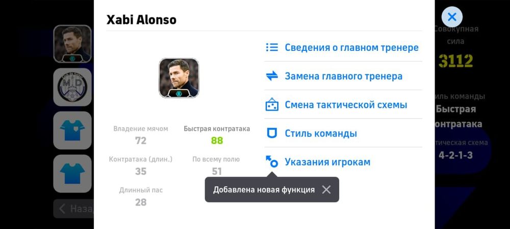 продам пес аккаунт