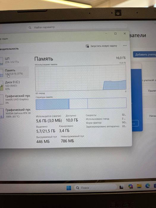 Acer Nitro 5 core i5-11