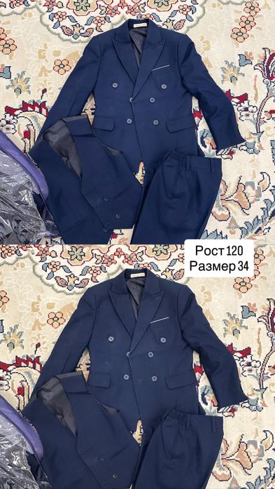 Костюм школьный для мальчика