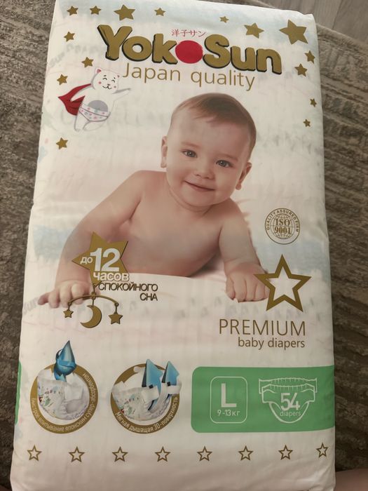 Подгузники yokosun