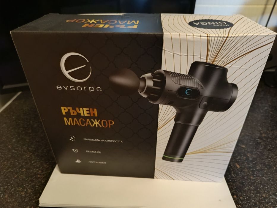 Pistol/ Aparat de masaj profesional EVSORPE nou cu garantie