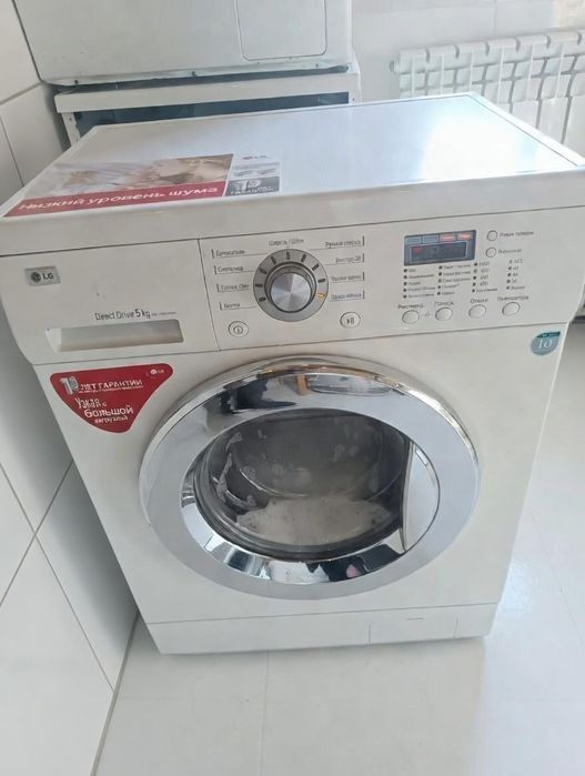 Стиральная машина LG (стиральная машинка)
